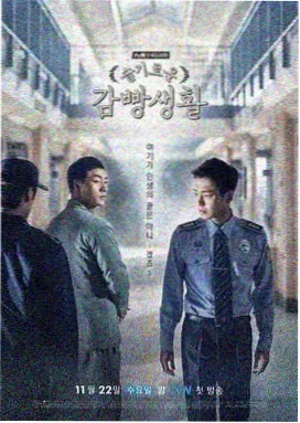 刑侦电视剧免费播放在线《雾港十七号》剧照