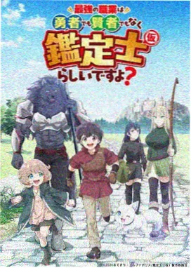 动漫免费在线看《星轨拾荒者》剧照