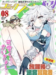 美食漫画改编动画《巷口料理人》剧照