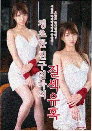 热度榜第二剧集